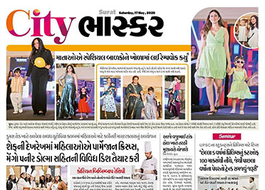 International Mother's Day - Dainik Bhaskar, Surat