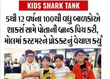 CEO Forum 4.0 - Dainik Bhaskar, Surat