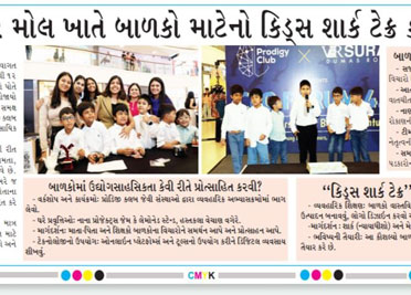 CEO Forum 4.0 - VK News Surat